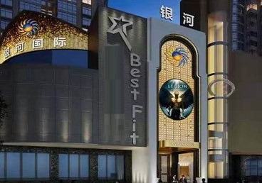 南部KTV荤台花场公主服务好-银河国际KTV花场消费点评